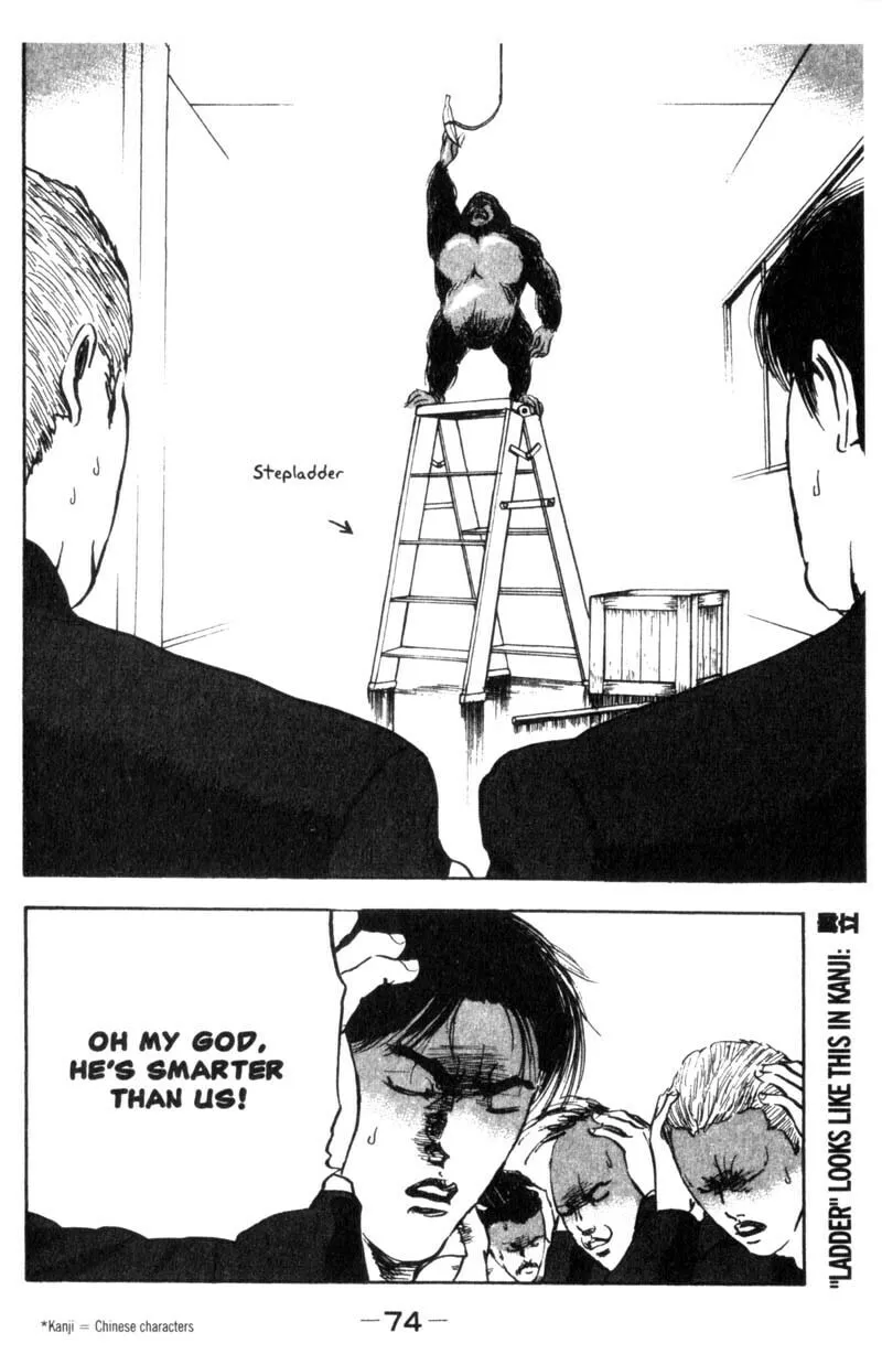 Read Cromartie High School chapter 11 image 6 on Lezhin