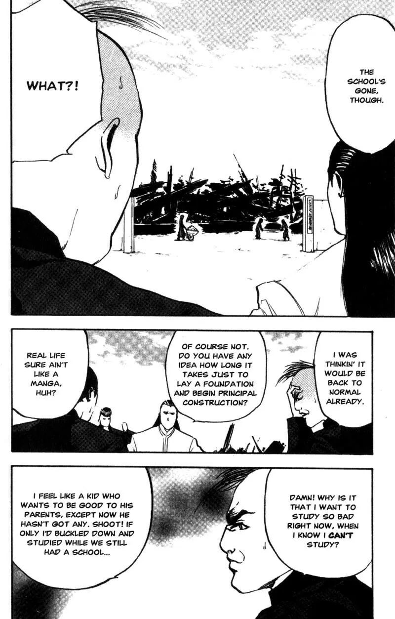 Read Cromartie High School chapter 110 image 2 on Lezhin