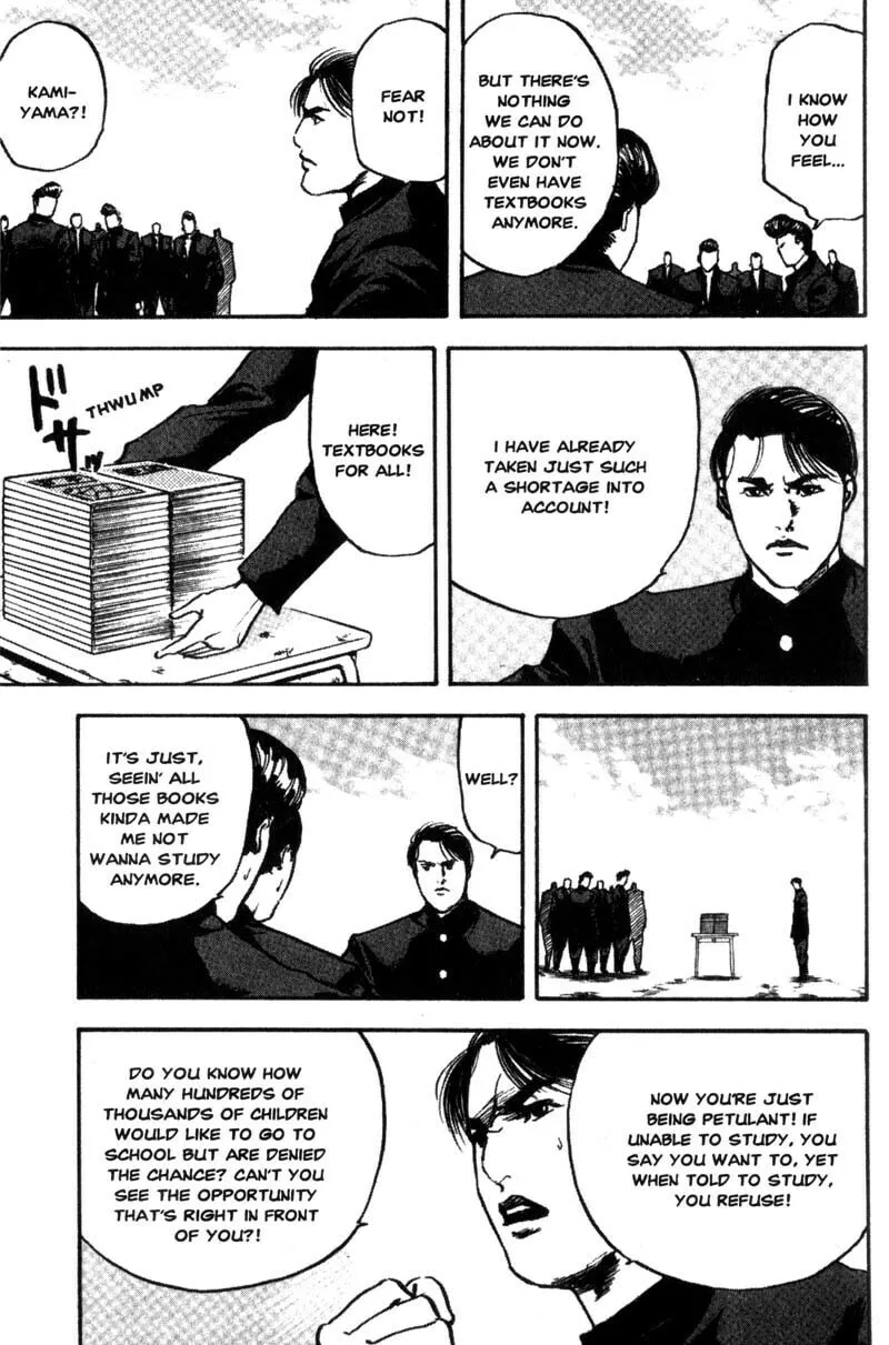 Read Cromartie High School chapter 110 image 3 on Lezhin