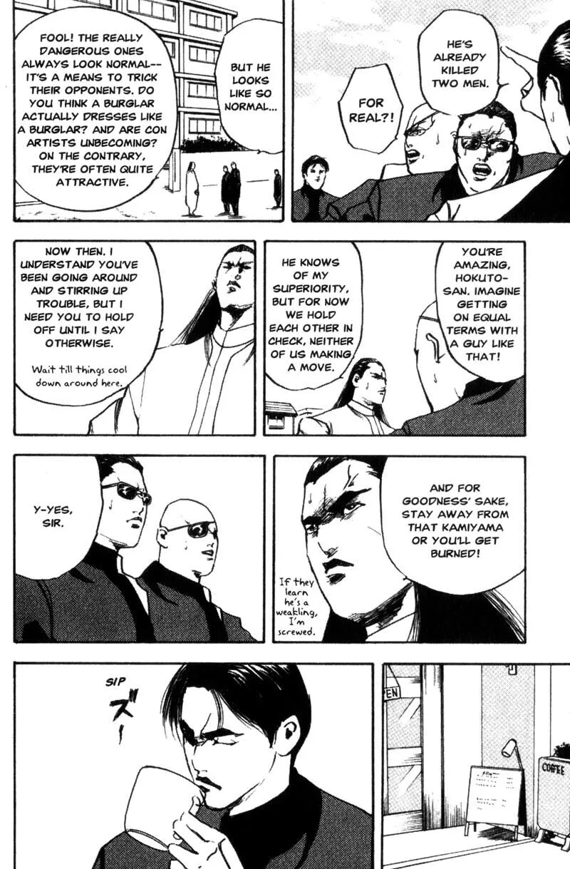 Read Cromartie High School chapter 115 image 6 on Lezhin