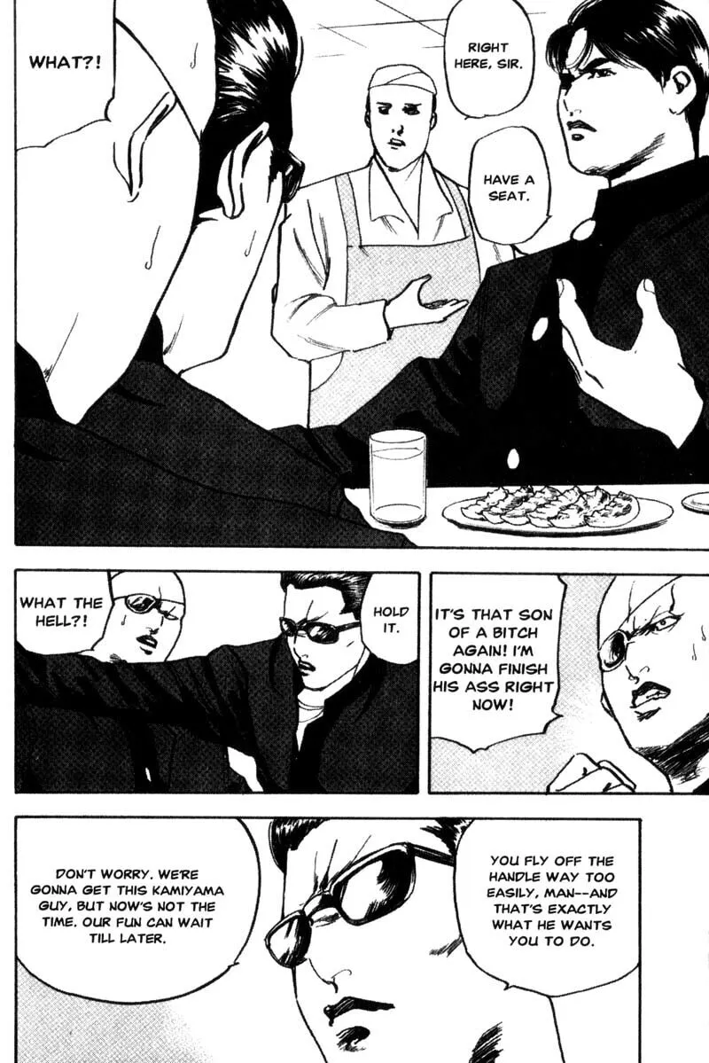 Read Cromartie High School chapter 116 image 2 on Lezhin