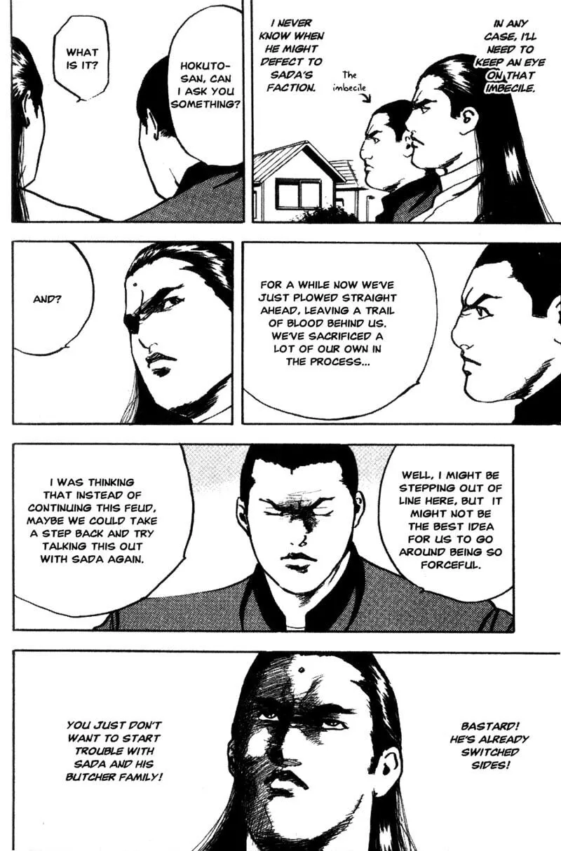 Read Cromartie High School chapter 119 image 4 on Lezhin