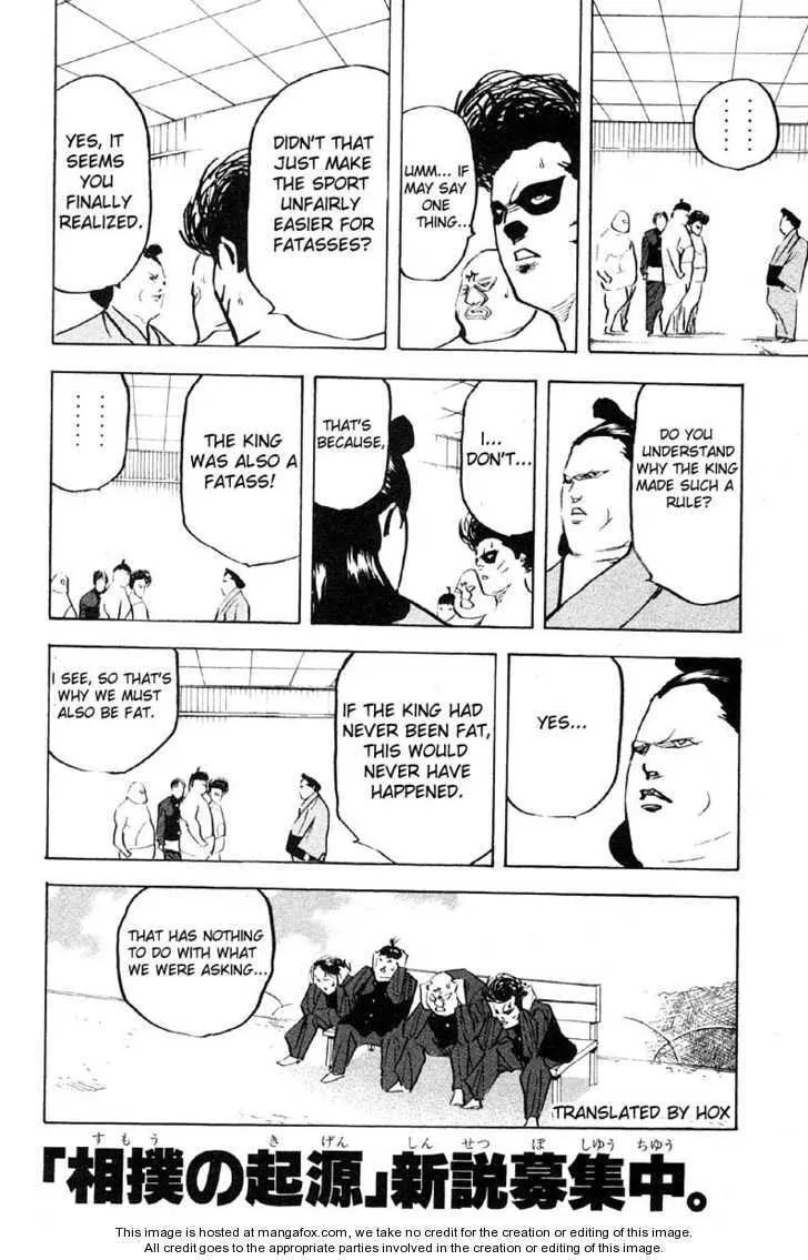 Read Cromartie High School chapter 13.2 image 11 on Lezhin