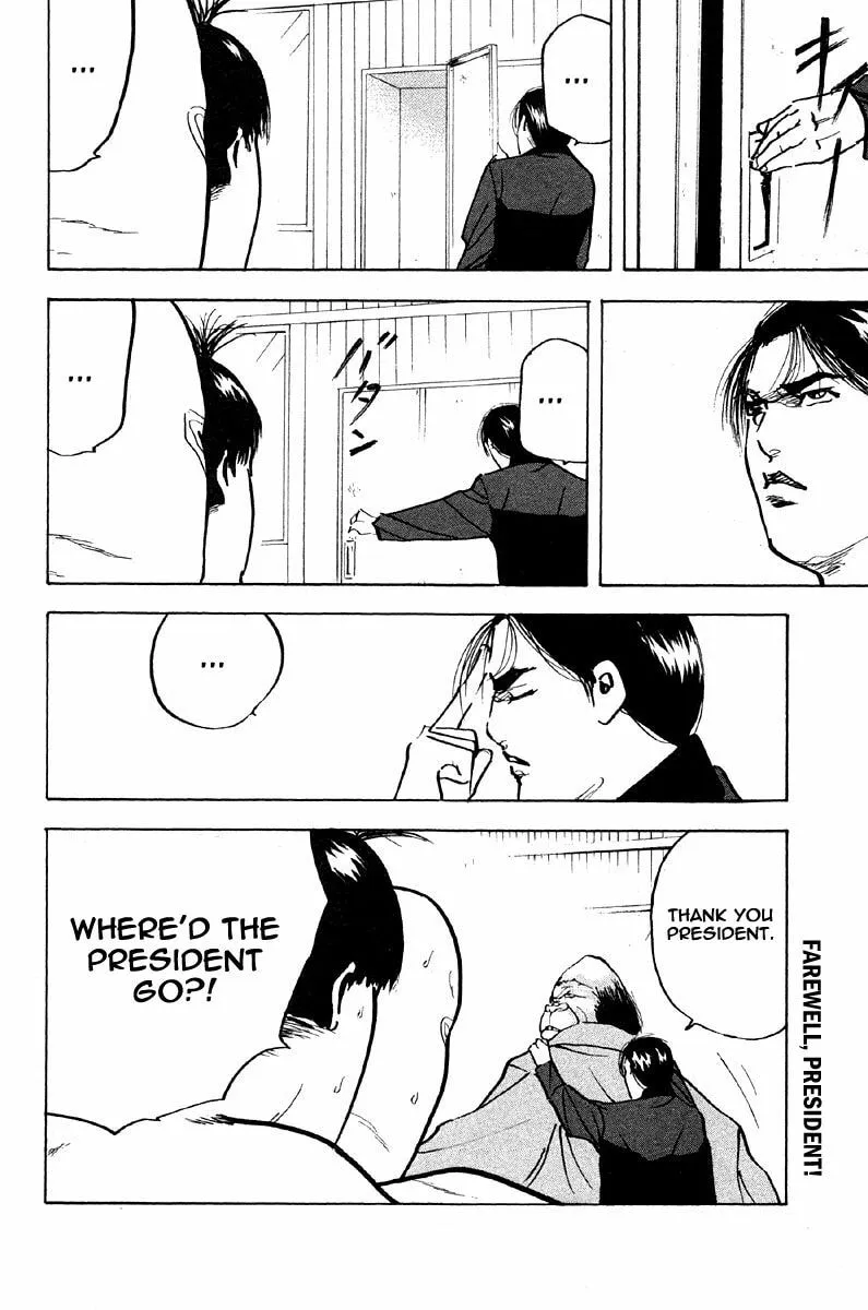 Read Cromartie High School chapter 13.7 image 5 on Lezhin