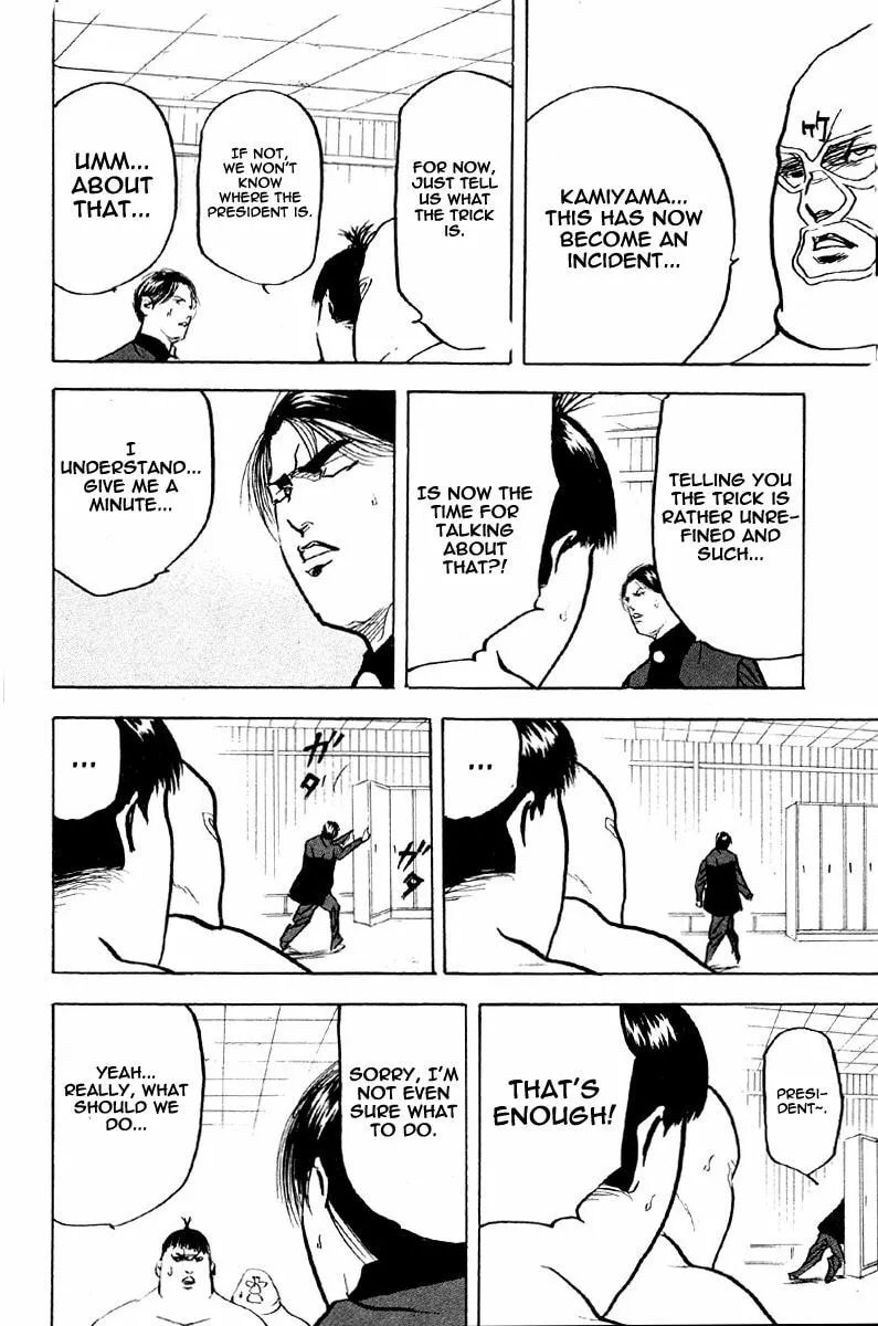 Read Cromartie High School chapter 13.8 image 1 on Lezhin