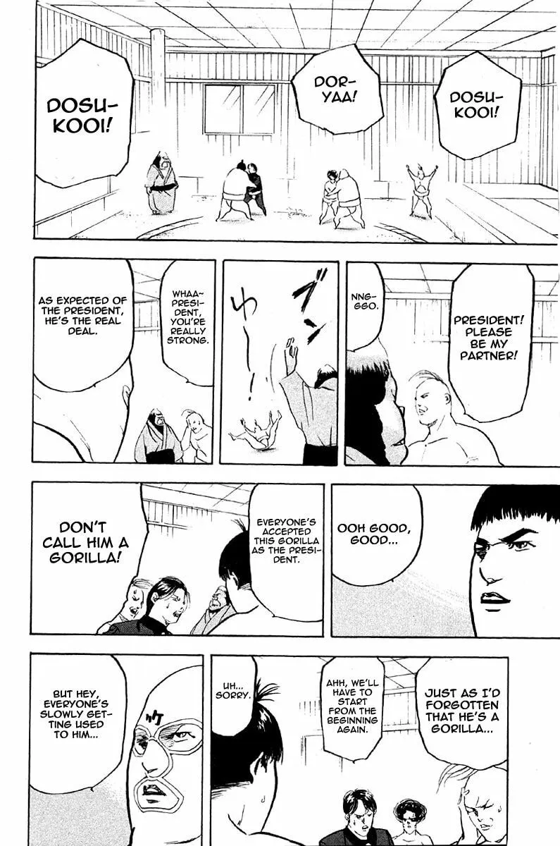 Read Cromartie High School chapter 13.8 image 7 on Lezhin