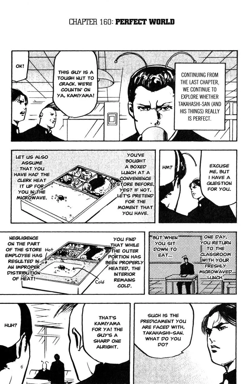 Read Cromartie High School chapter 160 image 1 on Lezhin