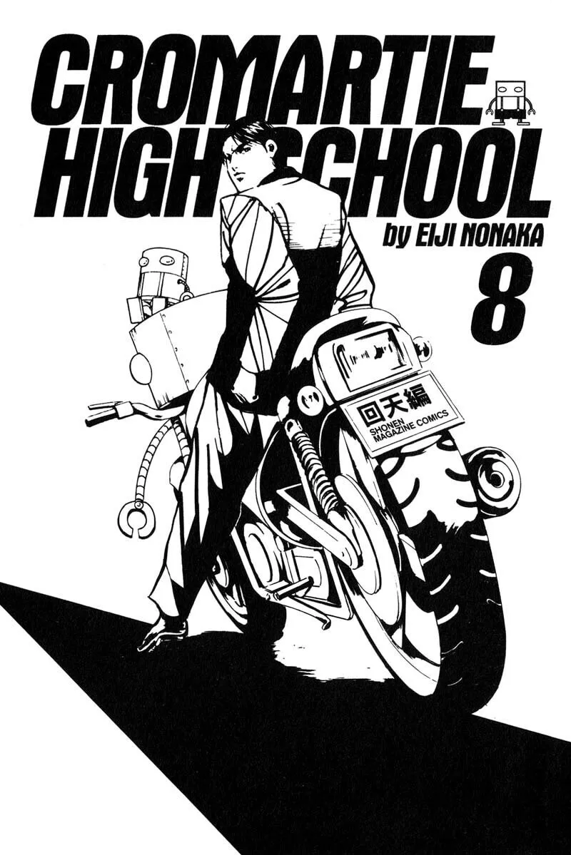 Read Cromartie High School chapter 163 image 1 on Lezhin
