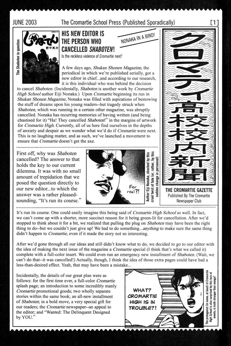 Read Cromartie High School chapter 166 image 9 on Lezhin