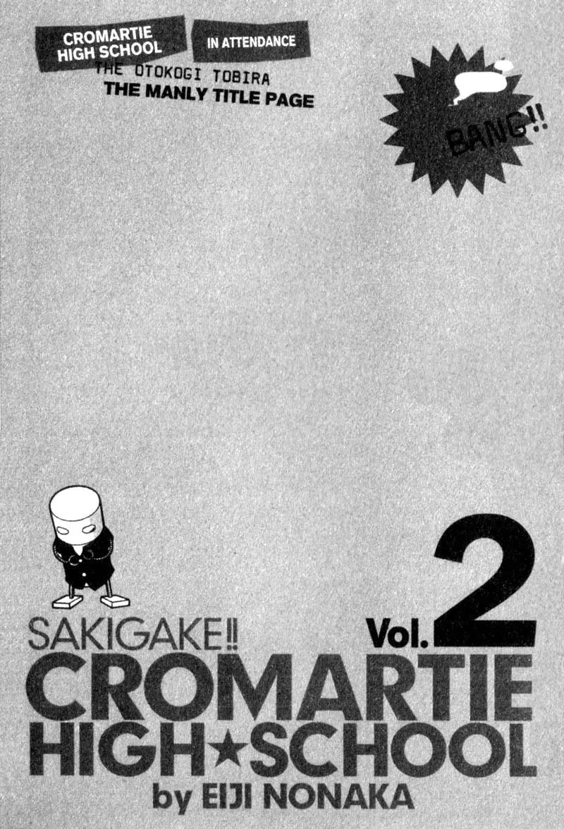 Read Cromartie High School chapter 24 image 2 on Lezhin