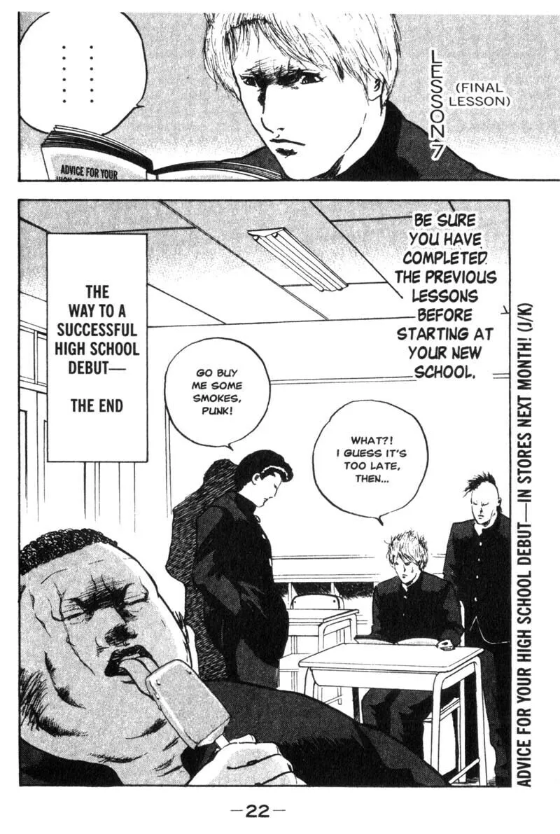 Read Cromartie High School chapter 3 image 6 on Lezhin