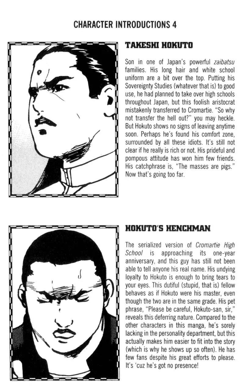 Read Cromartie High School chapter 32 image 9 on Lezhin