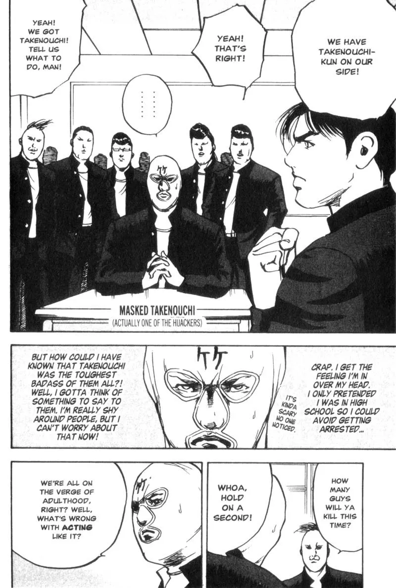 Read Cromartie High School chapter 35 image 2 on Lezhin