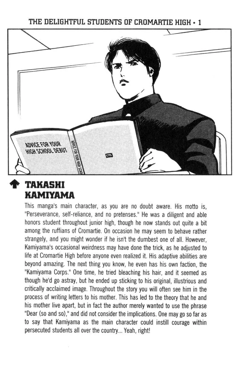 Read Cromartie High School chapter 4 image 7 on Lezhin