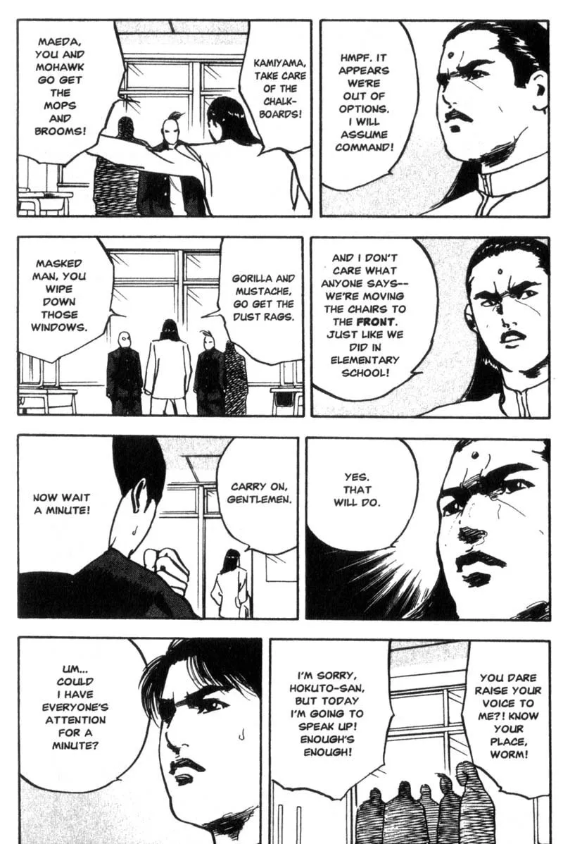 Read Cromartie High School chapter 42 image 4 on Lezhin