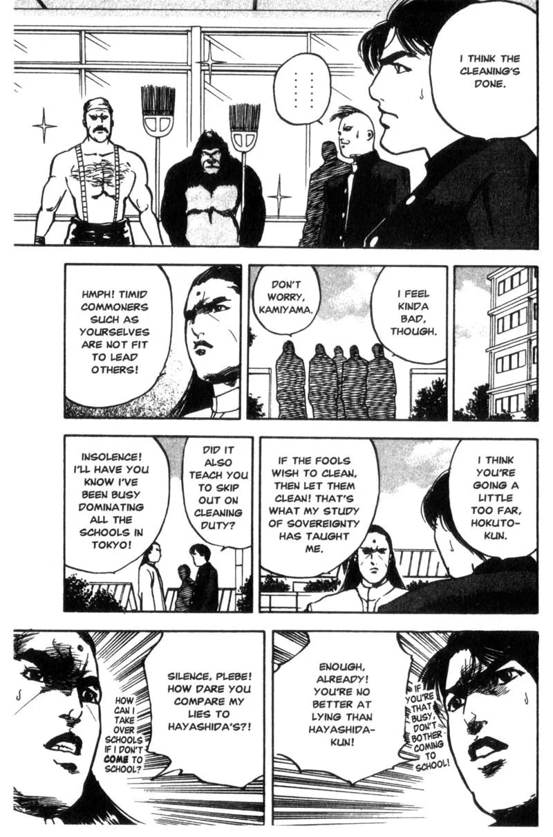 Read Cromartie High School chapter 42 image 5 on Lezhin