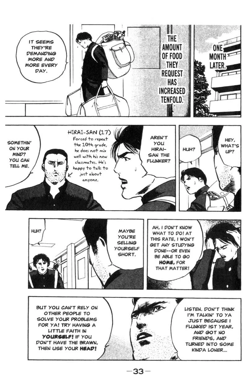 Read Cromartie High School chapter 5 image 3 on Lezhin