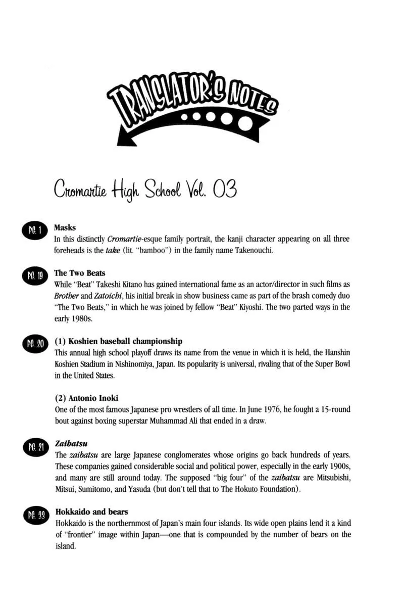 Read Cromartie High School chapter 70.5 image 13 on Lezhin