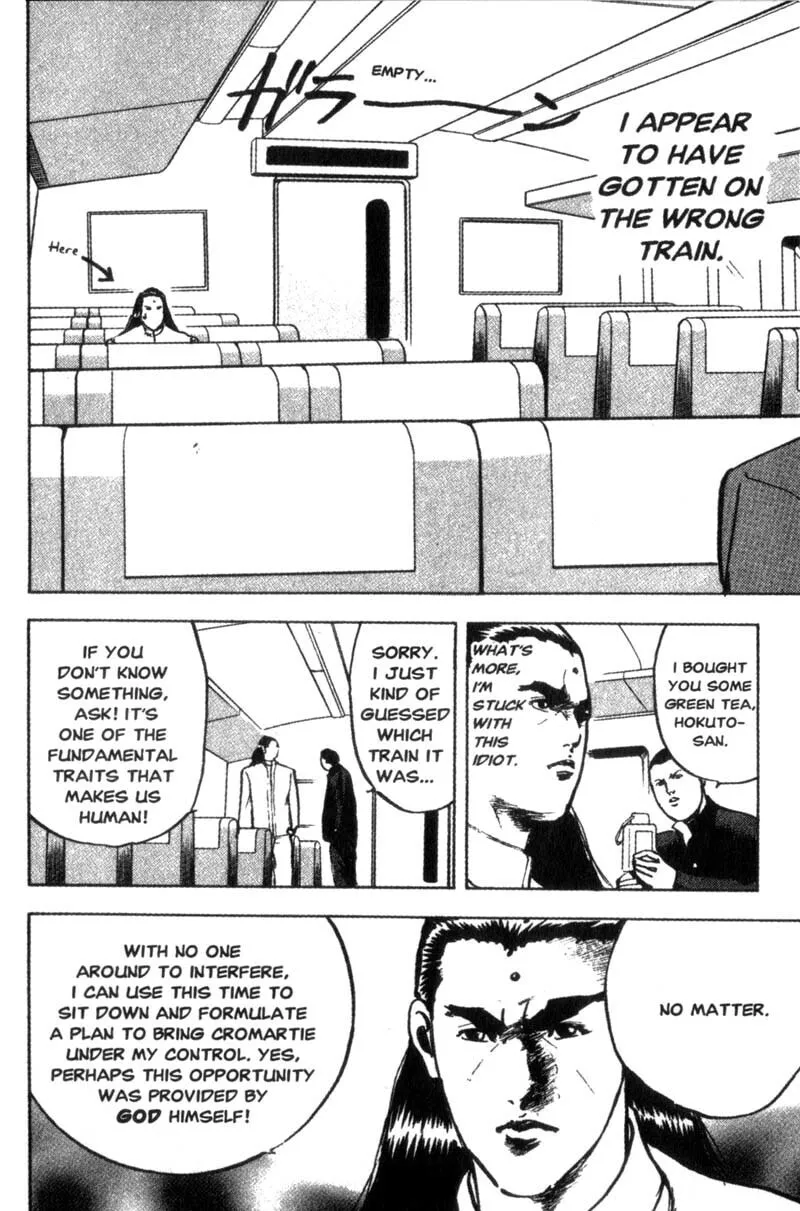 Read Cromartie High School chapter 72 image 2 on Lezhin
