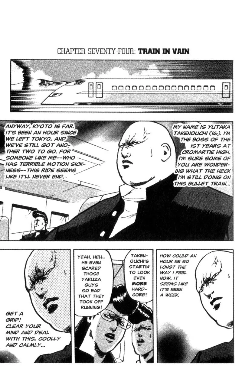 Read Cromartie High School chapter 74 image 1 on Lezhin