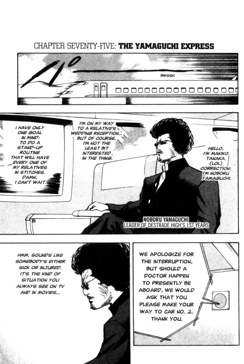 Read Cromartie High School chapter 75 image 1 on Lezhin