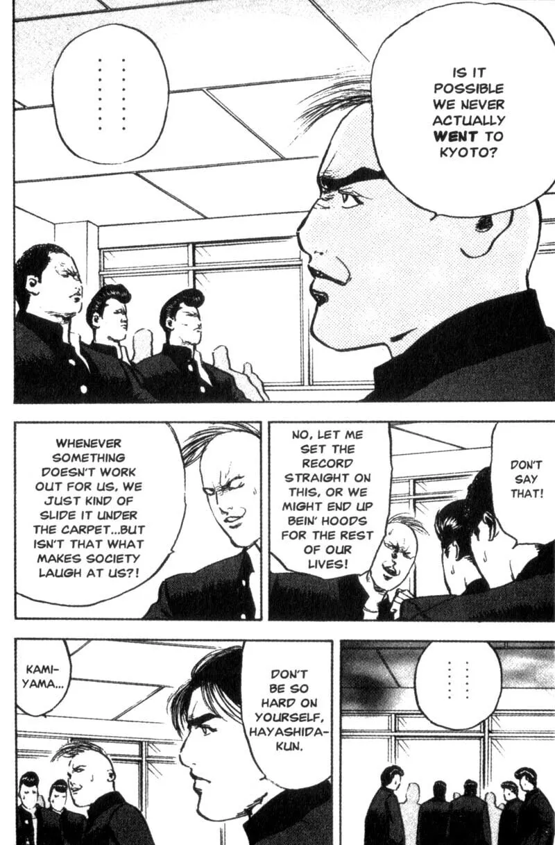 Read Cromartie High School chapter 79 image 2 on Lezhin