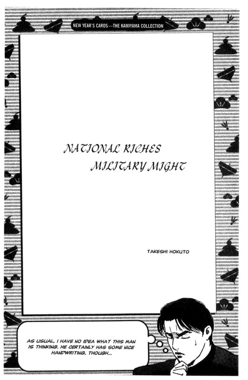 Read Cromartie High School chapter 79 image 7 on Lezhin