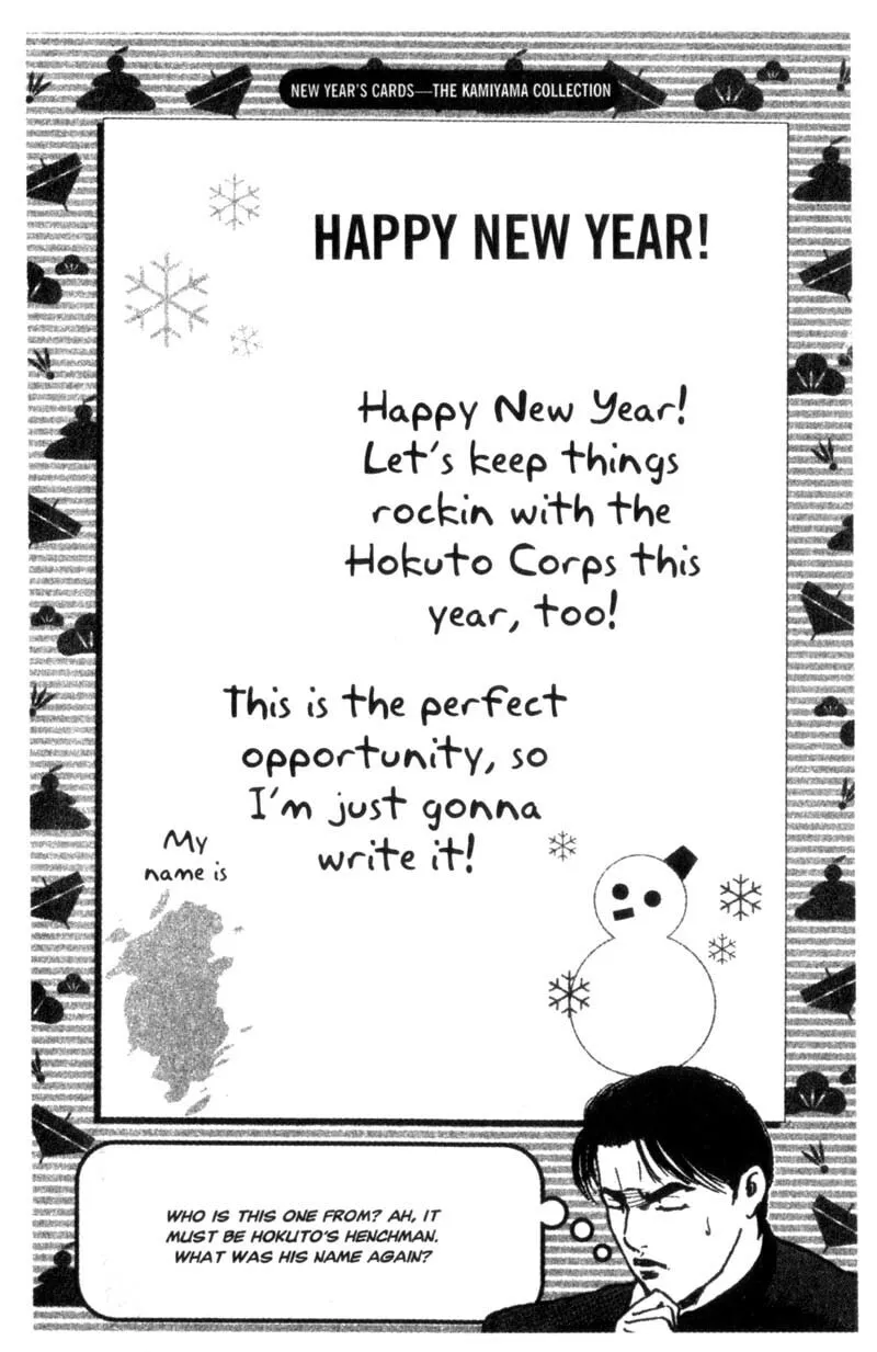 Read Cromartie High School chapter 79 image 8 on Lezhin
