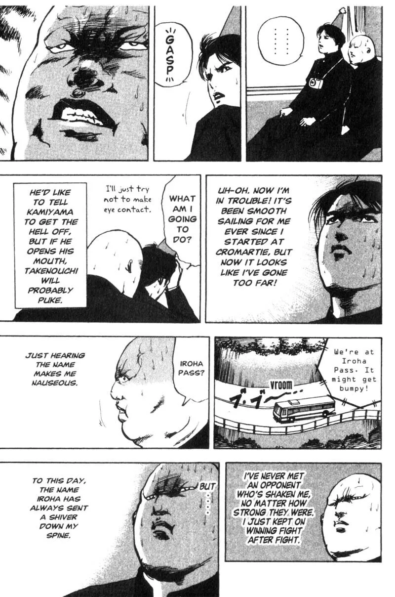 Read Cromartie High School chapter 8 image 3 on Lezhin