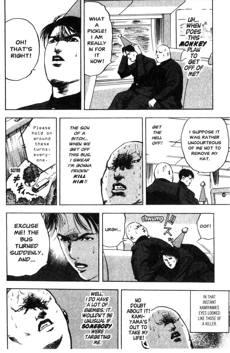 Read Cromartie High School chapter 8 image 4 on Lezhin