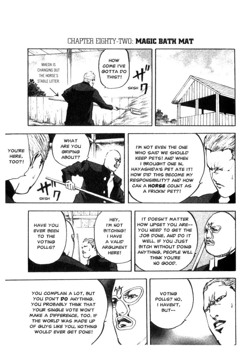 Read Cromartie High School chapter 82 image 1 on Lezhin