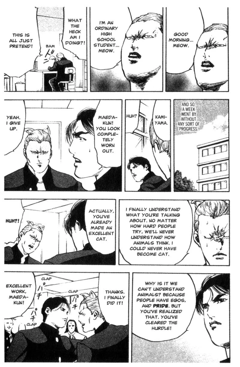 Read Cromartie High School chapter 84 image 7 on Lezhin