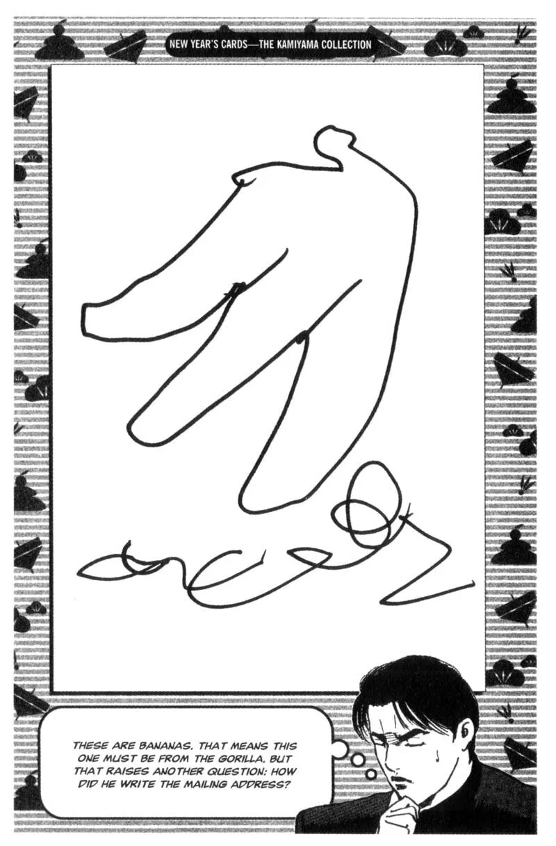 Read Cromartie High School chapter 84 image 9 on Lezhin