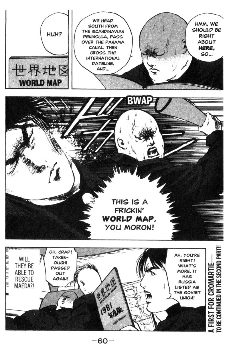 Read Cromartie High School chapter 9 image 6 on Lezhin