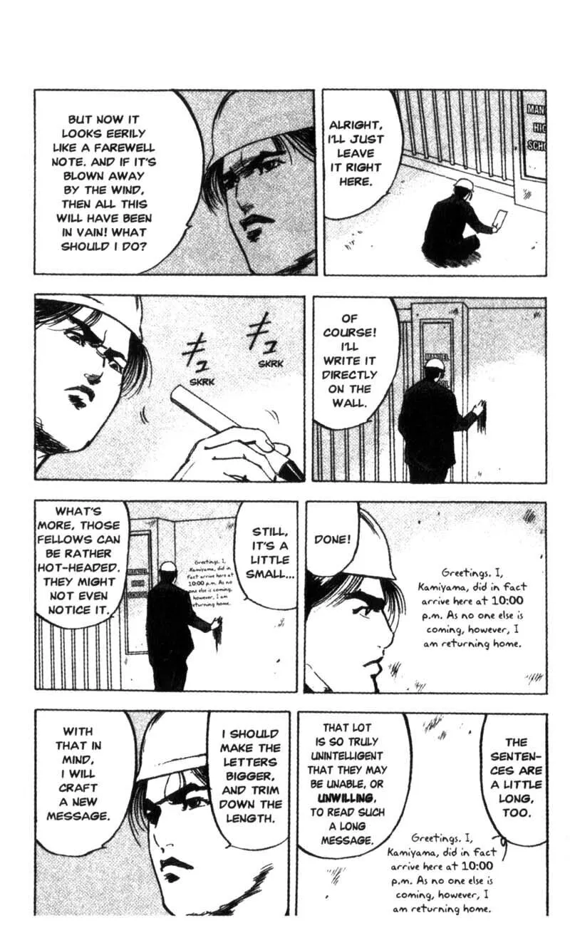 Read Cromartie High School chapter 93 image 3 on Lezhin