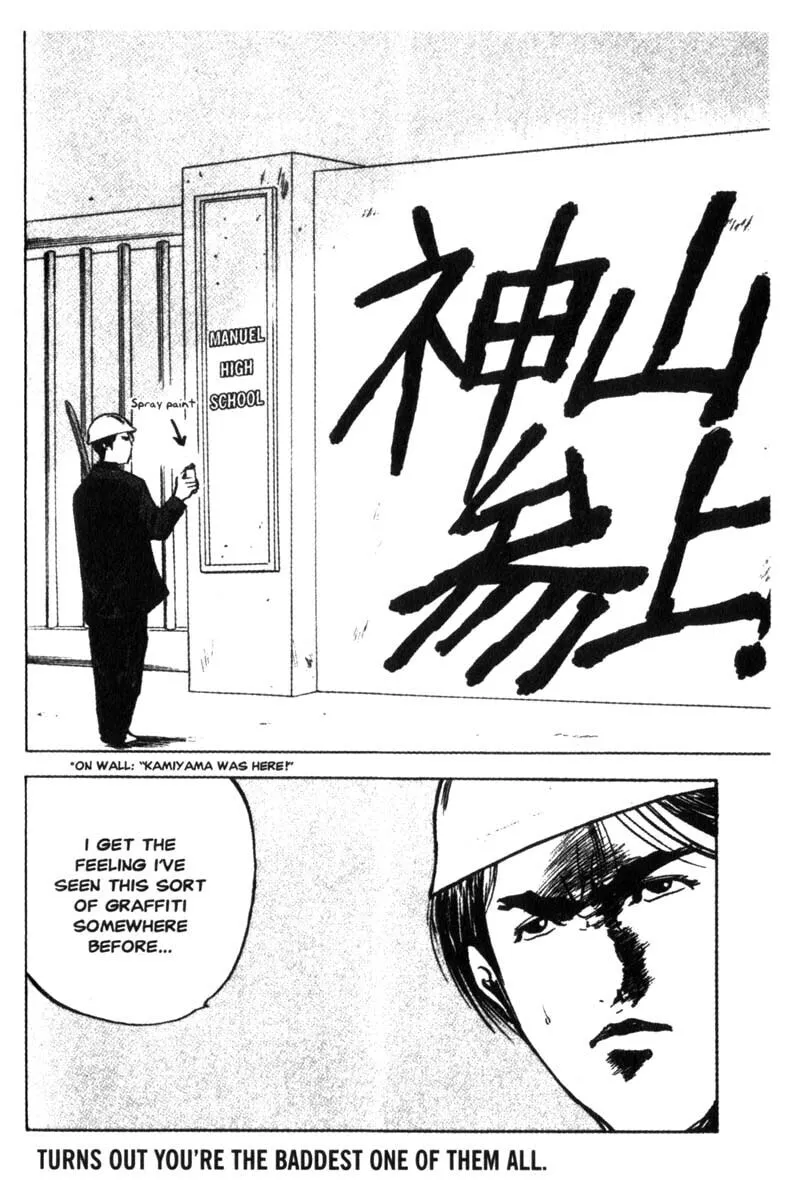 Read Cromartie High School chapter 93 image 4 on Lezhin