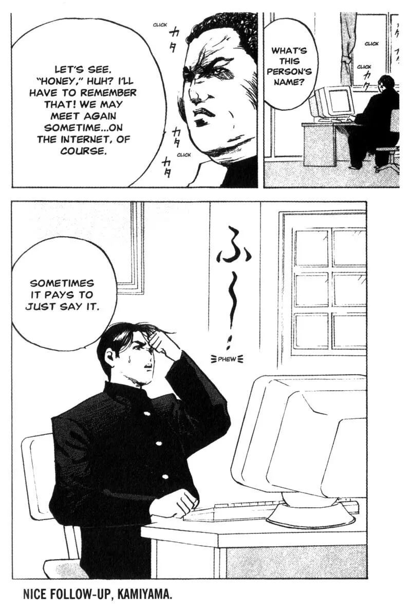 Read Cromartie High School chapter 94 image 4 on Lezhin