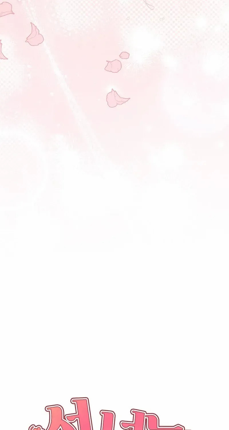 Read Cross-Border Marriage chapter 26 image 4 on Lezhin