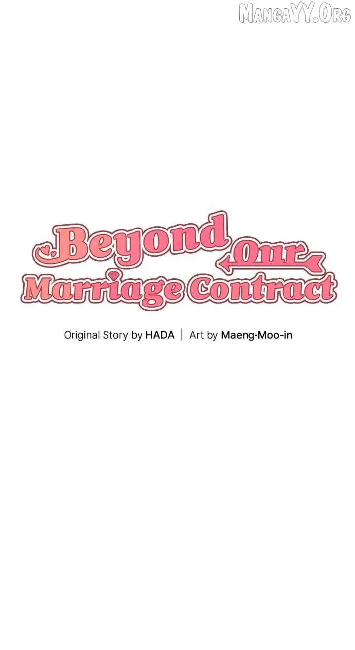 Read Cross-Border Marriage chapter 31 image 1 on Lezhin