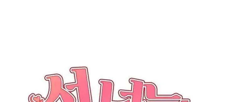 Read Cross-Border Marriage chapter 34 image 28 on Lezhin