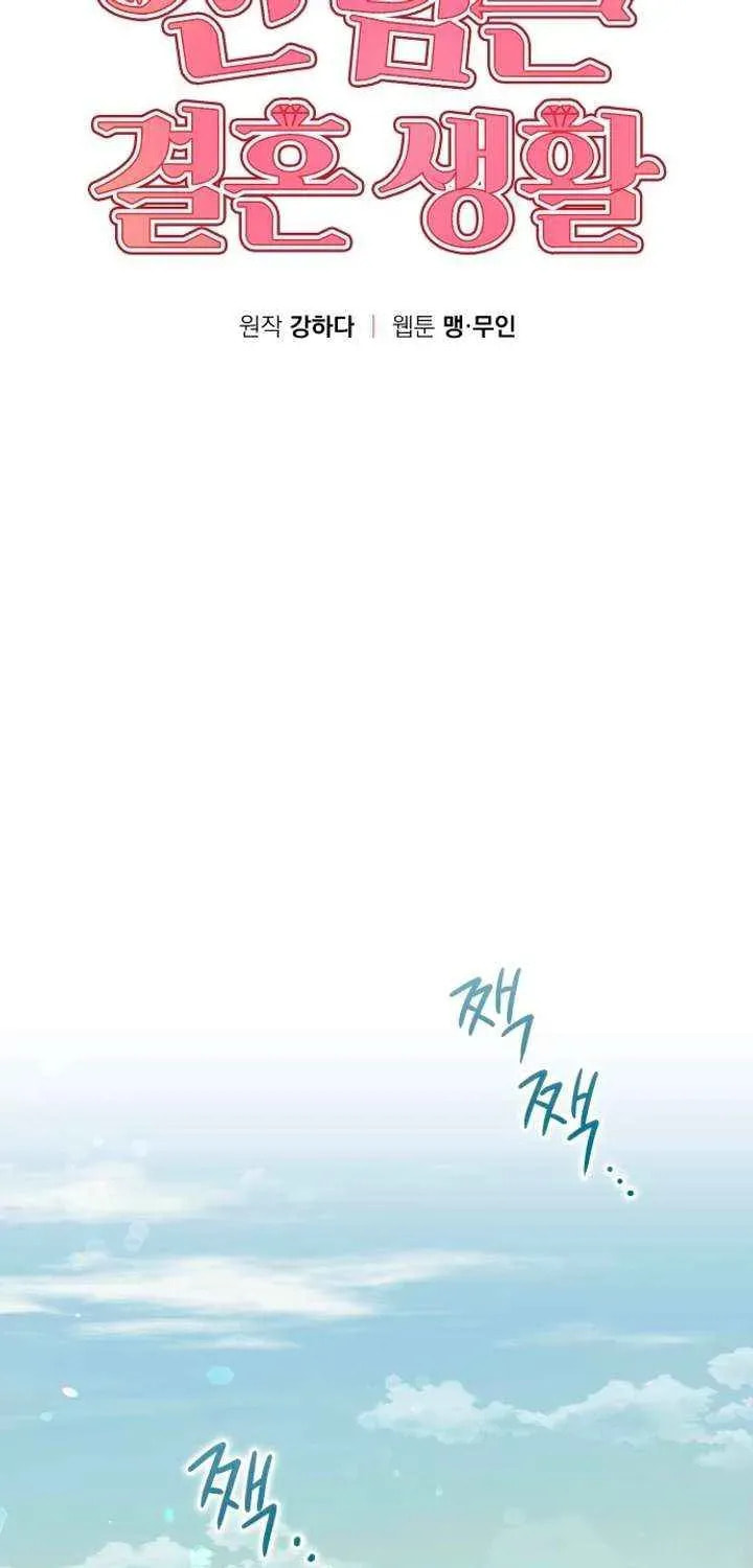 Read Cross-Border Marriage chapter 34 image 29 on Lezhin