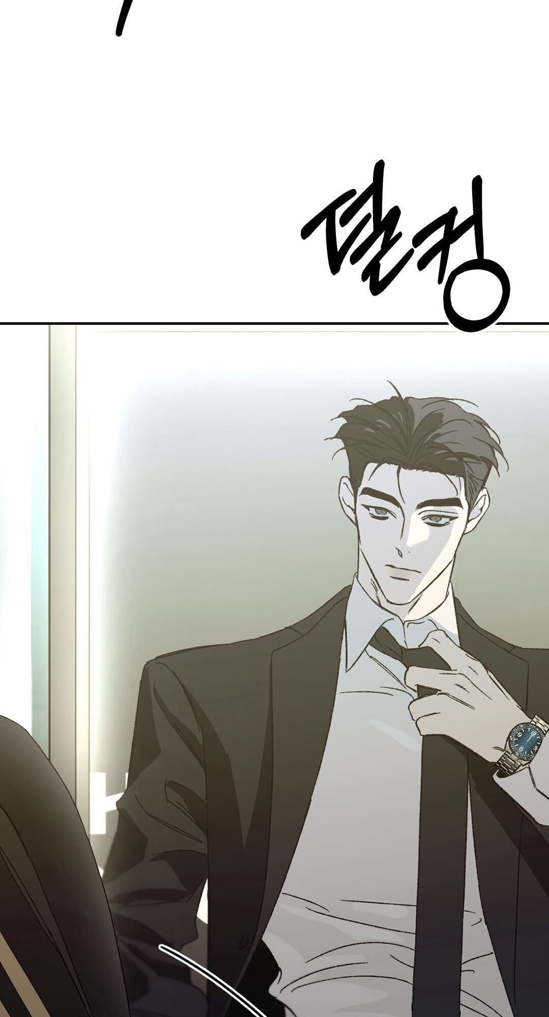 Cross Color Paint Chapter 1 page 12 - 