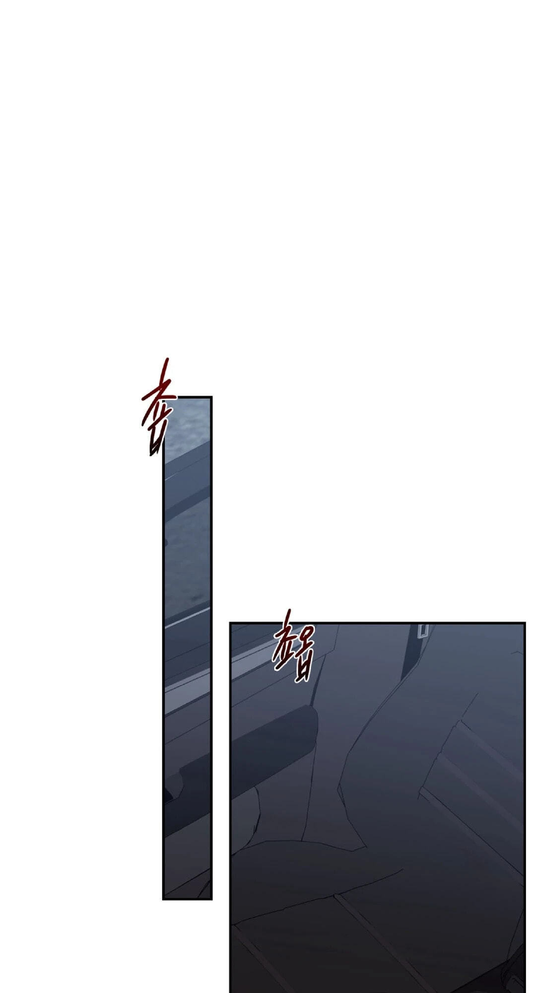 Cross Color Paint Chapter 10 page 2 - 