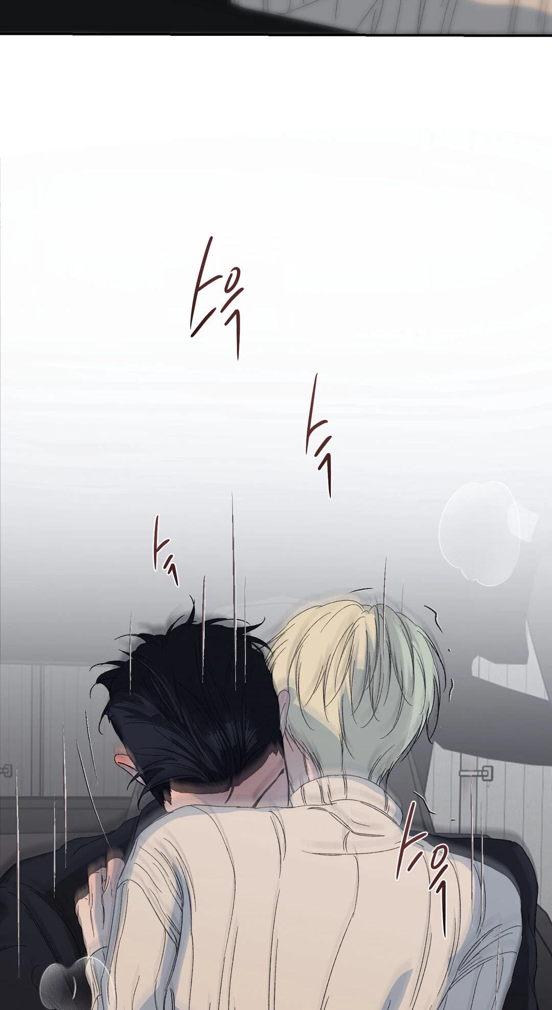Cross Color Paint Chapter 10 page 48 - 