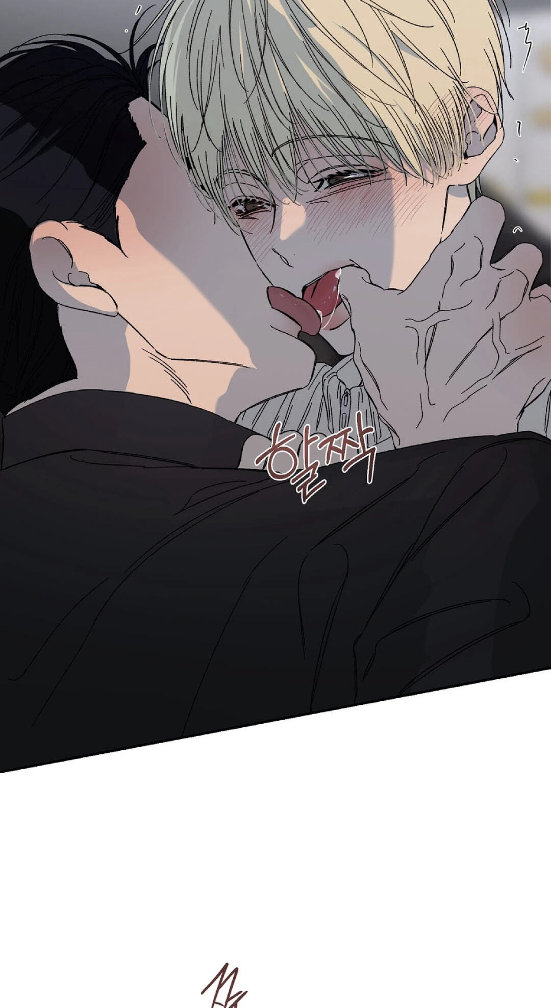 Cross Color Paint Chapter 10 page 7 - 