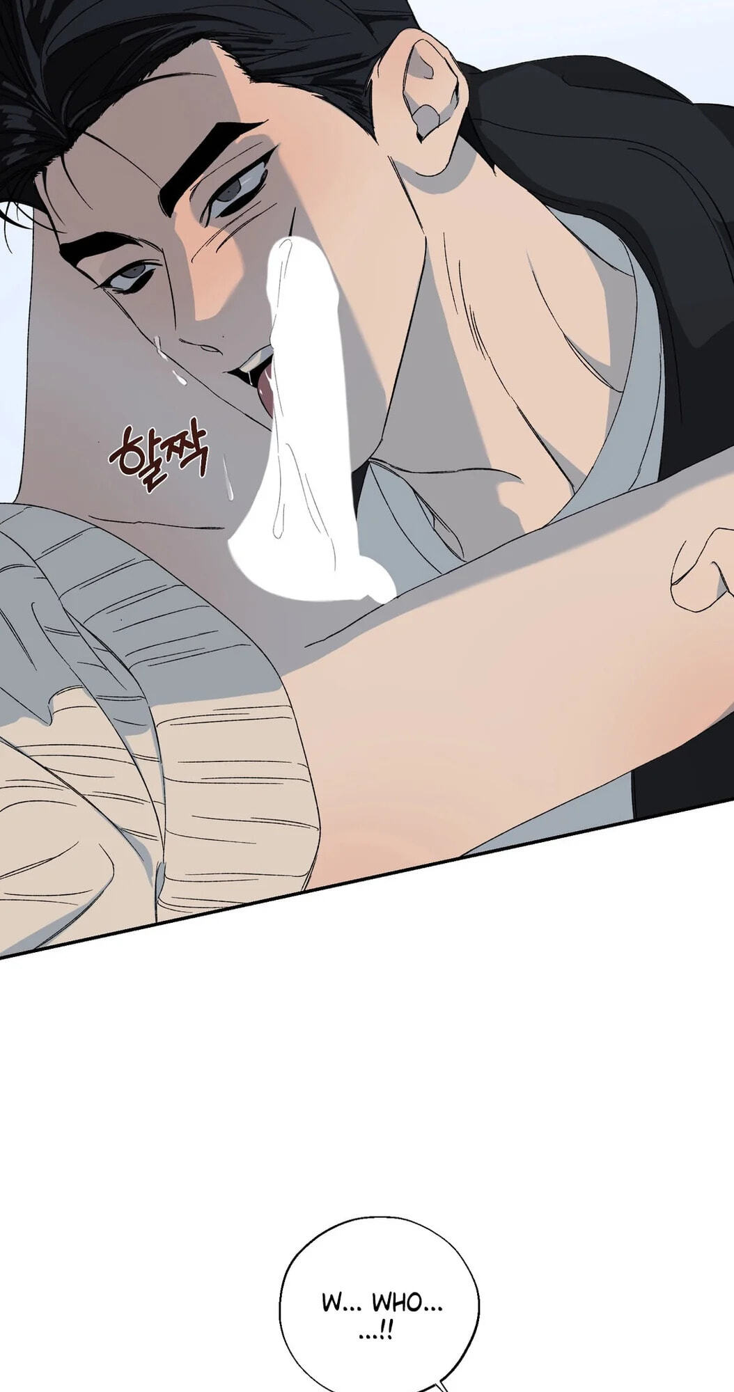 Cross Color Paint Chapter 11 page 13 - 