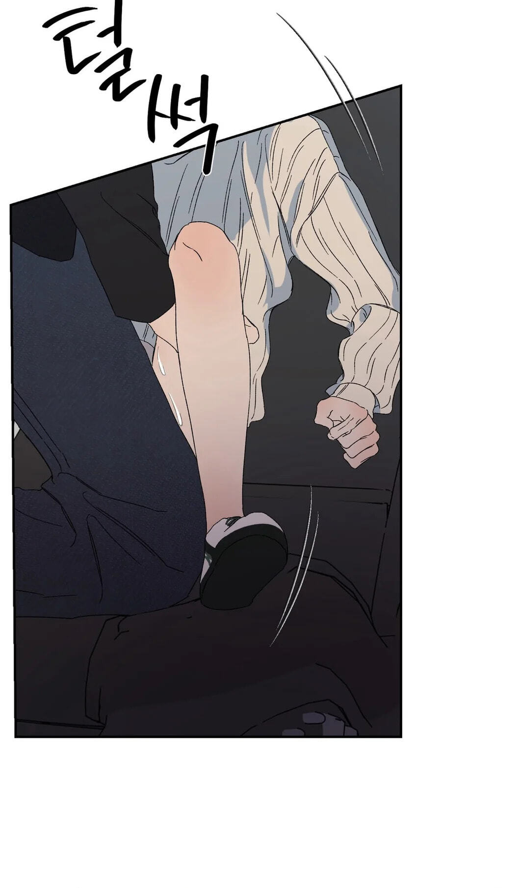 Cross Color Paint Chapter 11 page 25 - 