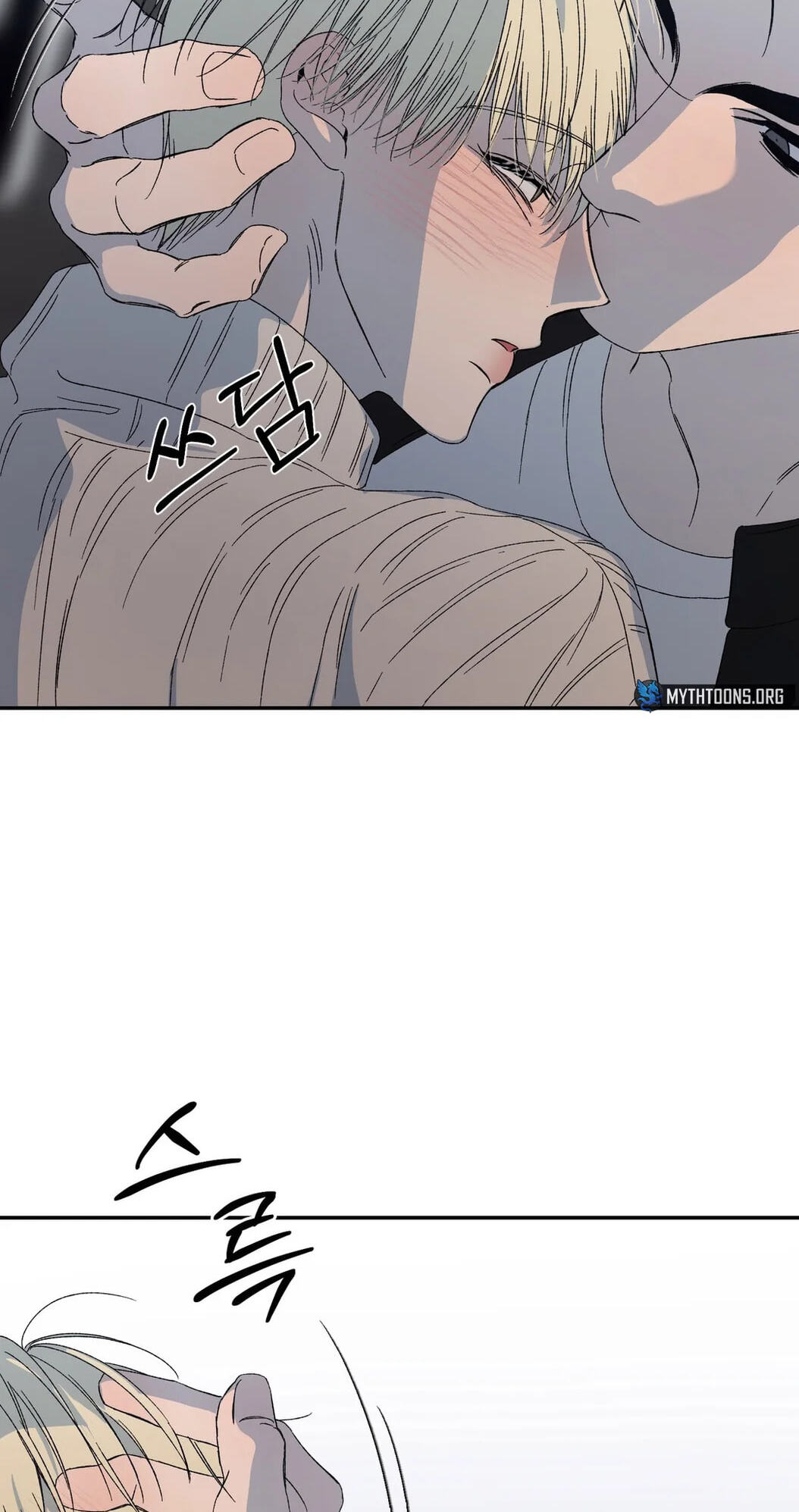 Cross Color Paint Chapter 11 page 32 - 