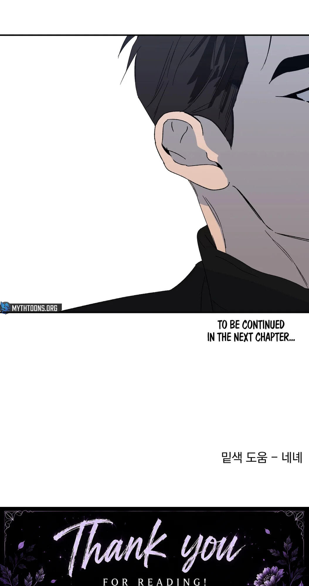 Cross Color Paint Chapter 11 page 60 - 