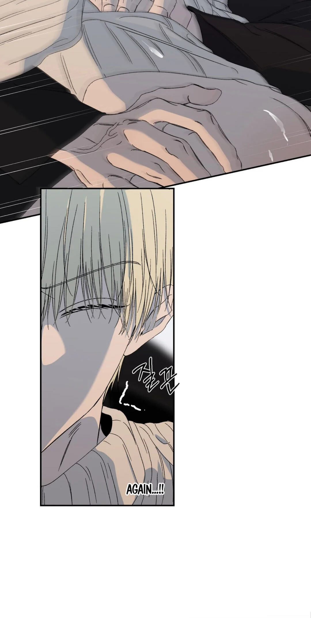 Cross Color Paint Chapter 12 page 4 - 